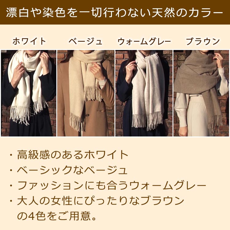 GOBIカシミヤ100％高級ストール｜テレ東マート