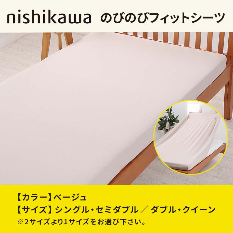 東京西川　きさらぎリーフ　スマートパッドタイプ きさらぎリーフ スマートパッドタイプを税込・送料込でお試し