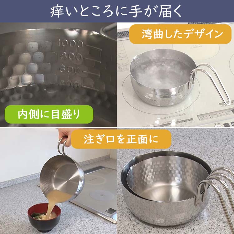 燕三条雪平鍋 彩式16cm.18cm2セット売りバラ売り不可 2025年最新】彩 雪平鍋の人気アイテム - メルカリ 燕三条雪平鍋 彩式