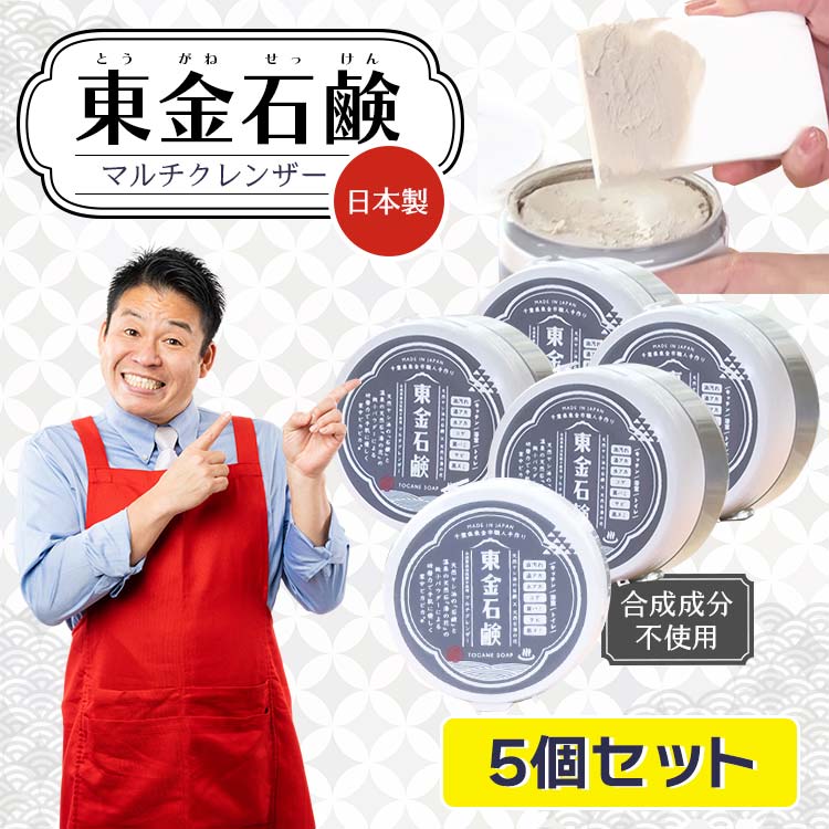 キッチン・掃除｜テレ東マート