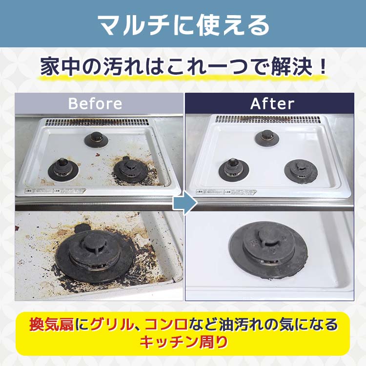 【5個セット】東金石鹸