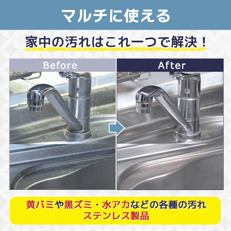 【5個セット】東金石鹸