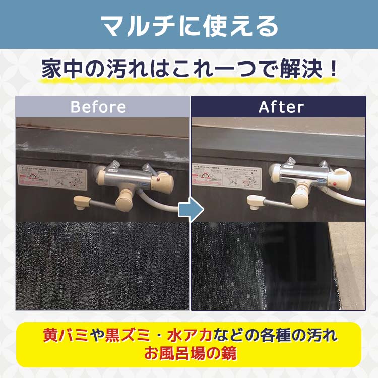 【5個セット】東金石鹸