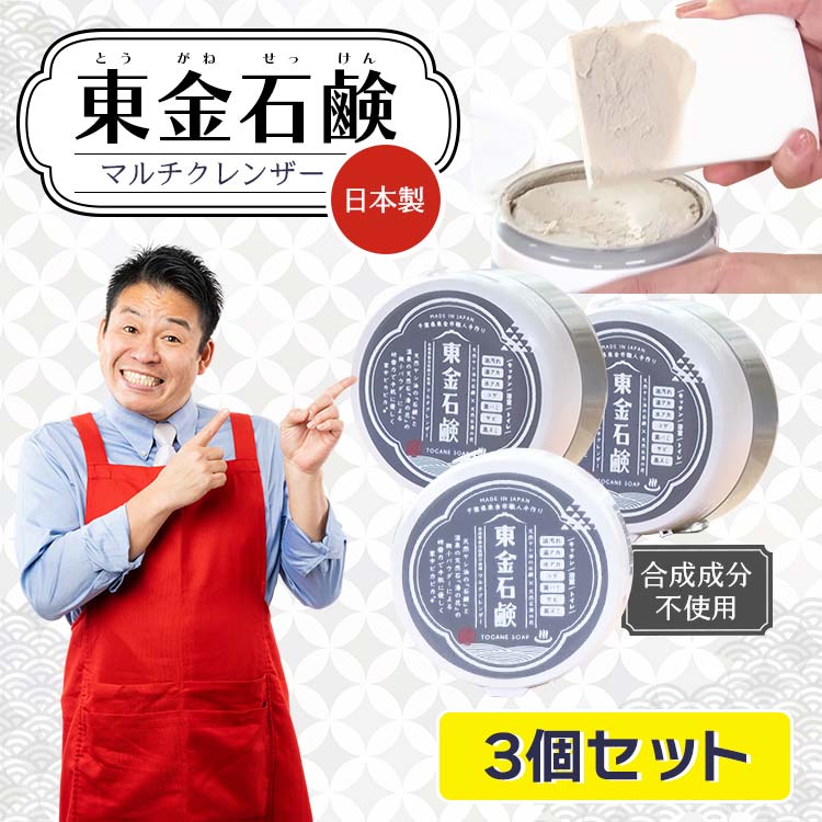 掃除 | キッチン・掃除｜テレ東マート