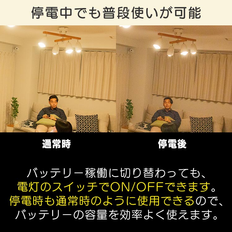 4個セット】いつでもランプtsuita｜テレ東マート