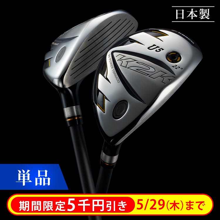 値下げ！Mizuno ゴルフシャフトゴルフクラブ スポーツ6本組