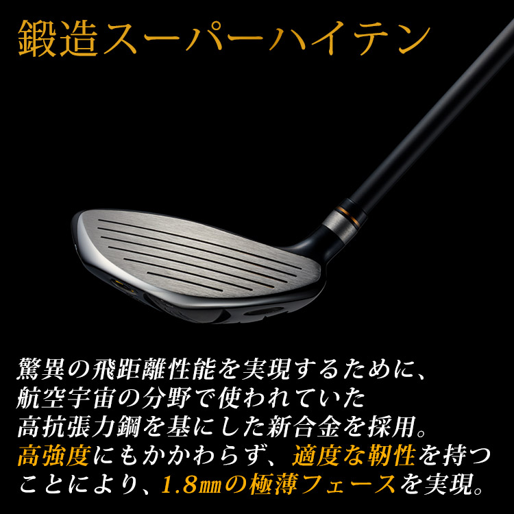 期間限定値下げ・単品】K2Kワンレングスユーティリティ｜テレ東