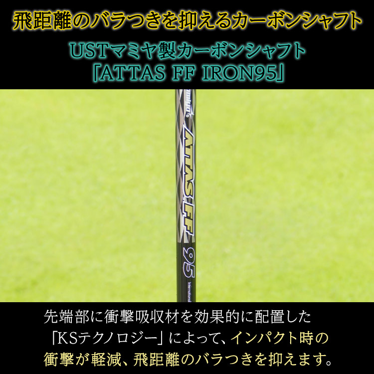 ボール付き】K2K チッピングウェッジ（送料無料）｜テレ東マート