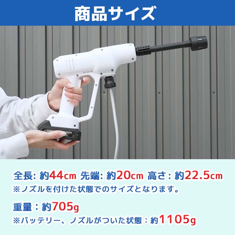 予備バッテリーセット】アクアウォッシュジェット｜テレ東マート