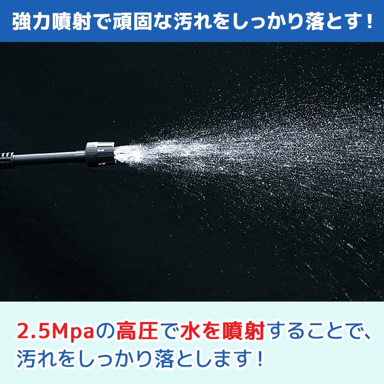 アクアウォッシュジェット｜テレ東マート