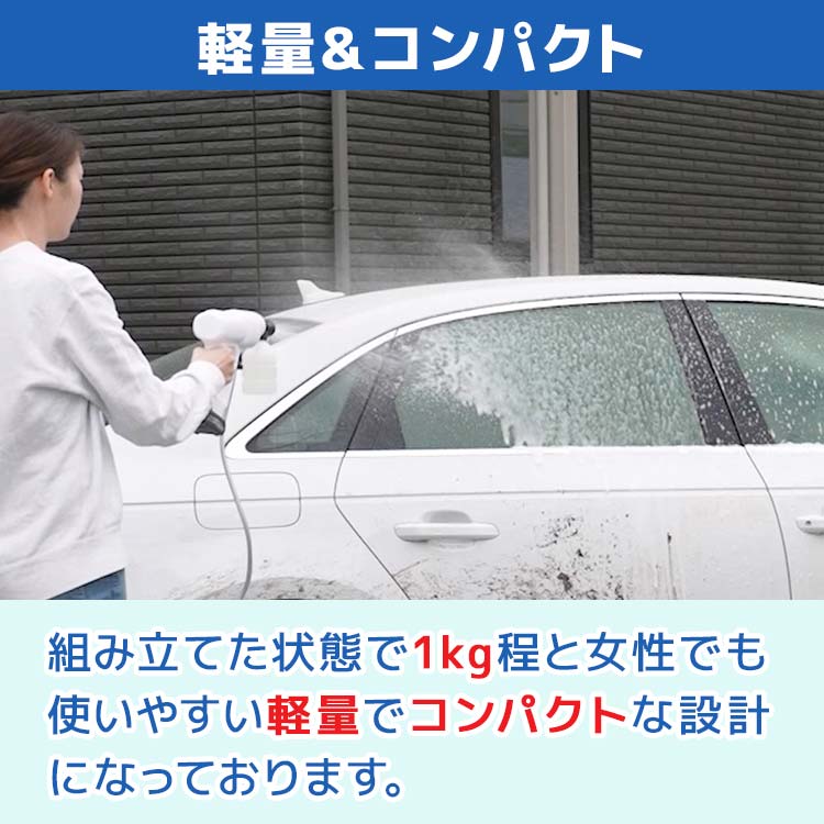 AQUA WASH JET 高圧洗浄機 本体 アクアウォッシュジェット｜テレ東マート