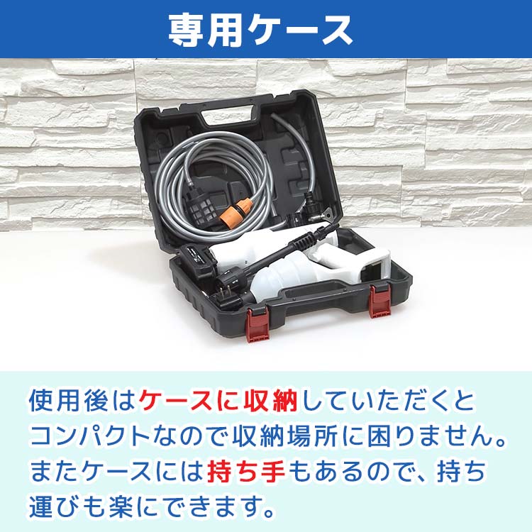 アクアウォッシュジェット｜テレ東マート