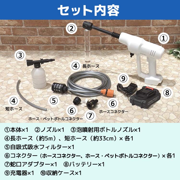 AQUA WASH JET 高圧洗浄機 本体 アクアウォッシュジェット｜テレ東マート