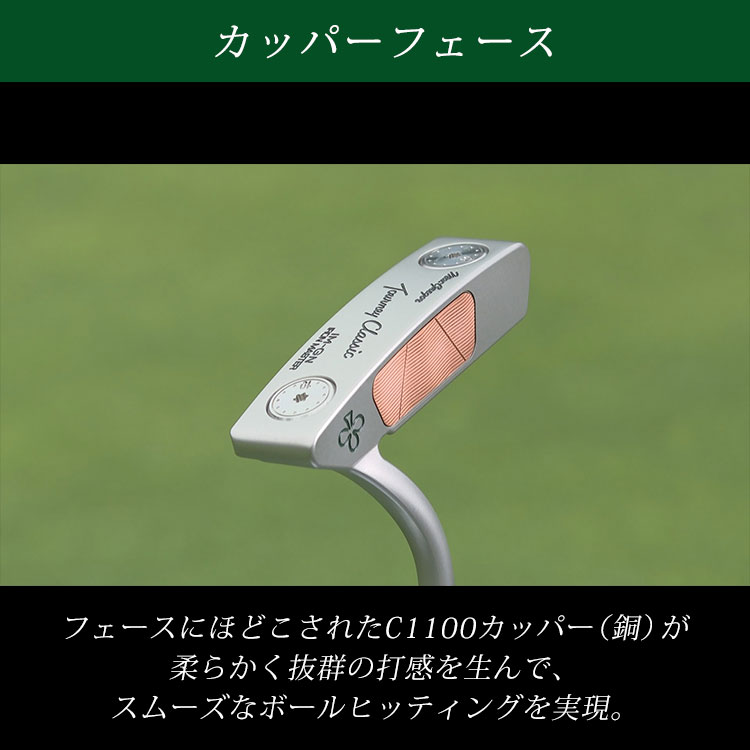 3万円値下げ】マグレガー ターニークラシック IM-GN｜テレ東マート