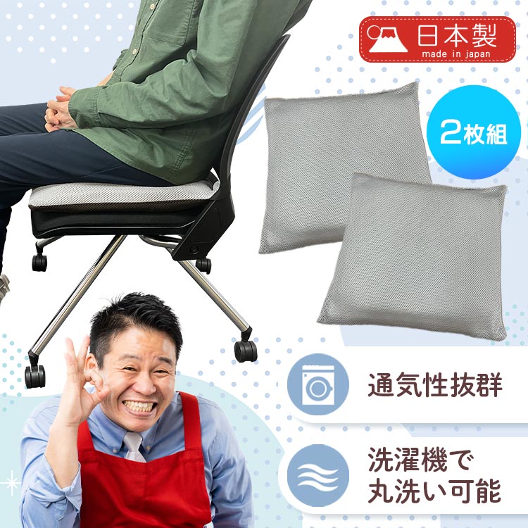 健康 | 健康・美容｜テレ東マート