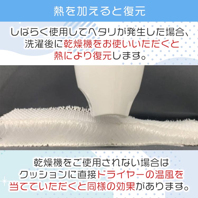 2枚組】おしり記憶クッション ヒップフィッター｜テレ東マート