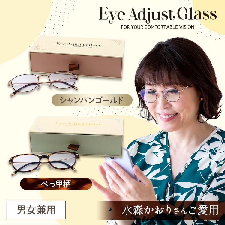 公式】テレ東マート｜テレビ東京ショッピング