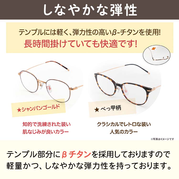 Eye(アイ)アジャストグラス（アイアジャストグラス）｜テレ東マート