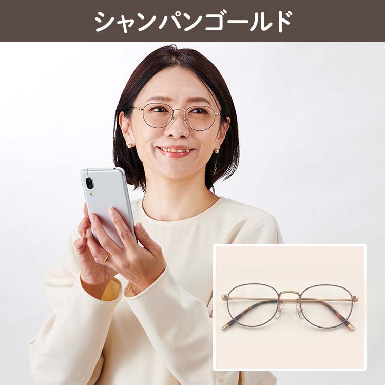 Eye(アイ)アジャストグラス（アイアジャストグラス）｜テレ東マート