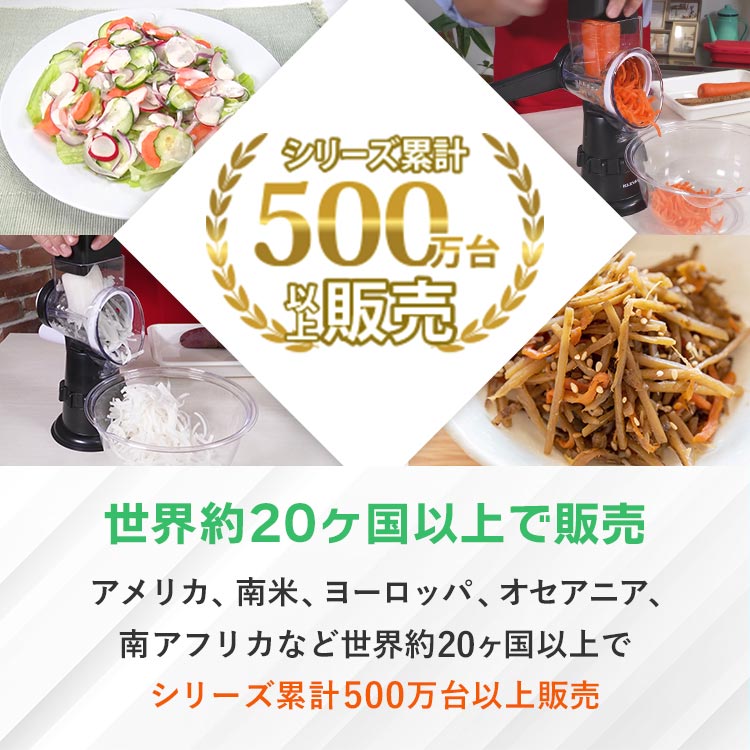 moura&kizuna　送料込み クレバースライサーX2（エックスツー）｜テレ東マート