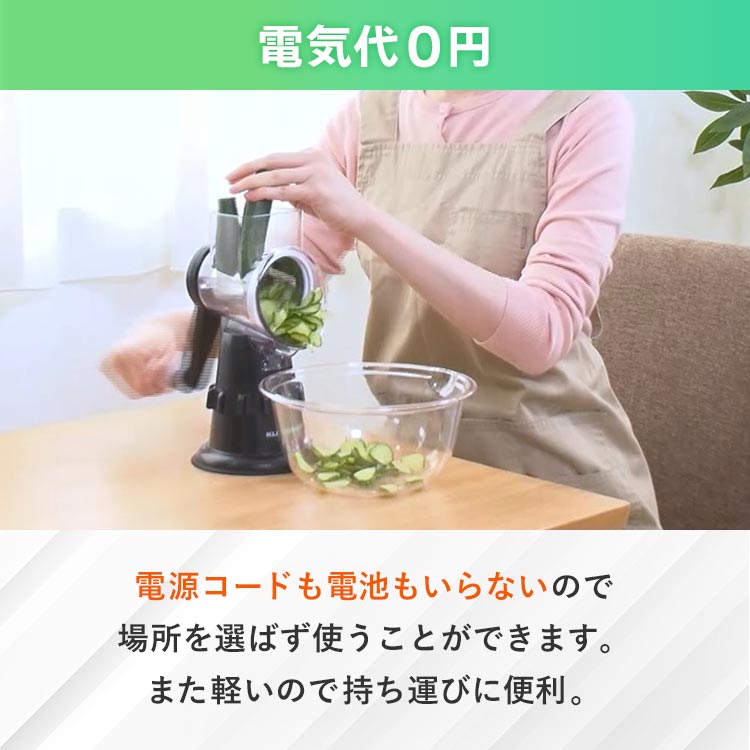 新品未使用 KLEVA SLICER X2 楽天市場】◇最新モデル◇【レビューキャンペーン開催中