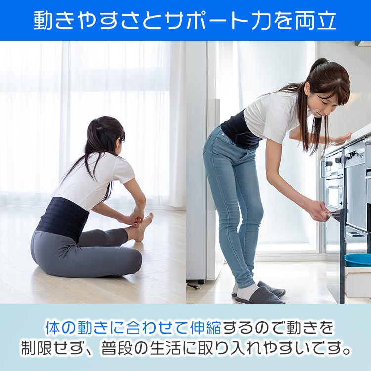らくらく腹圧ベルト｜テレ東マート