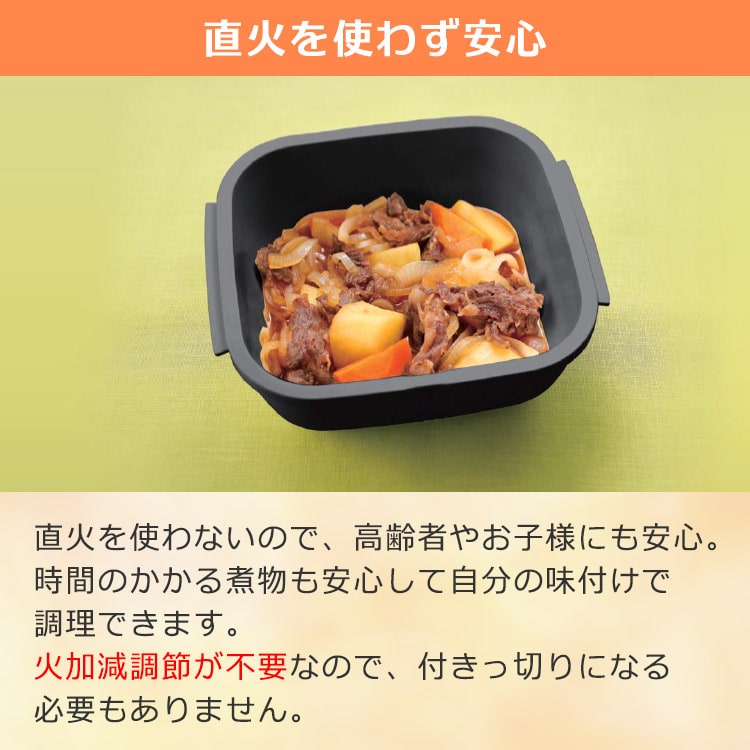 電子レンジ調理器「グルラボプラス」｜テレ東マート