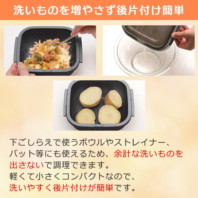 電子レンジ調理器「グルラボプラス」｜テレ東マート