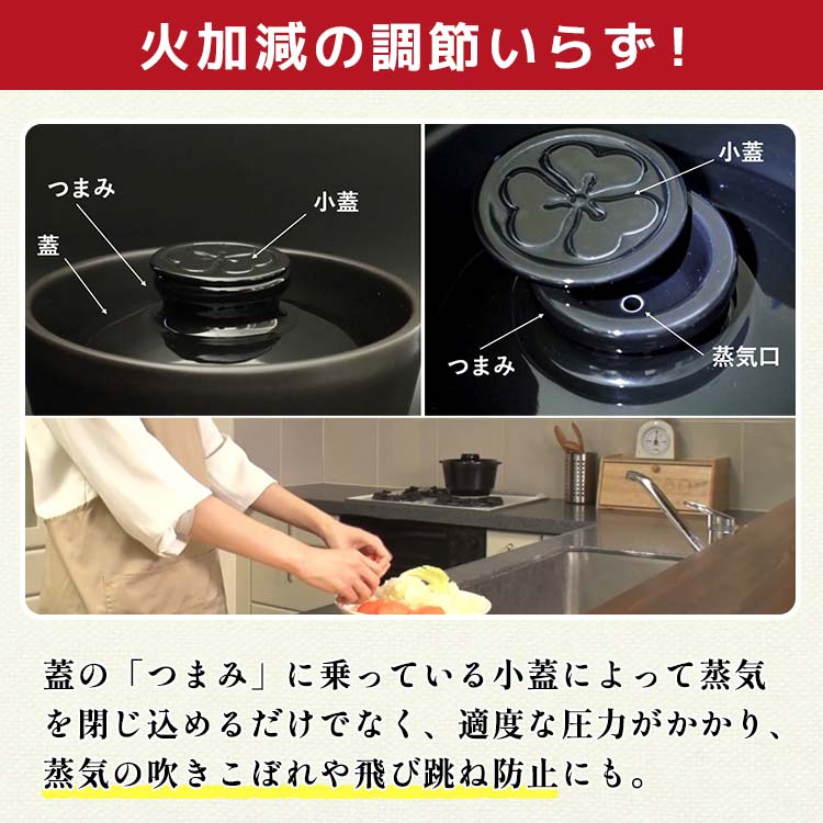 火加減いらず 吹きこぼれなく炊ける 有田焼 究極のごはん鍋