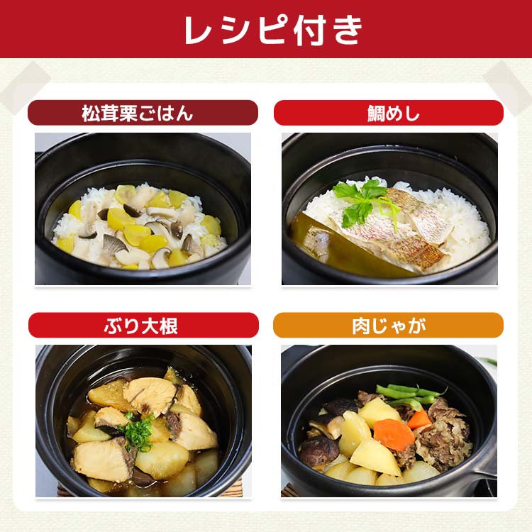 有田焼 究極のごはん鍋HACHI 3合炊｜テレ東マート