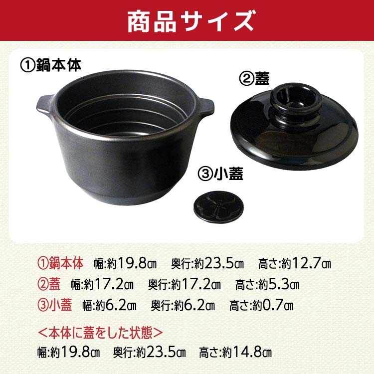 有田焼 究極のごはん鍋HACHI 3合炊｜テレ東マート