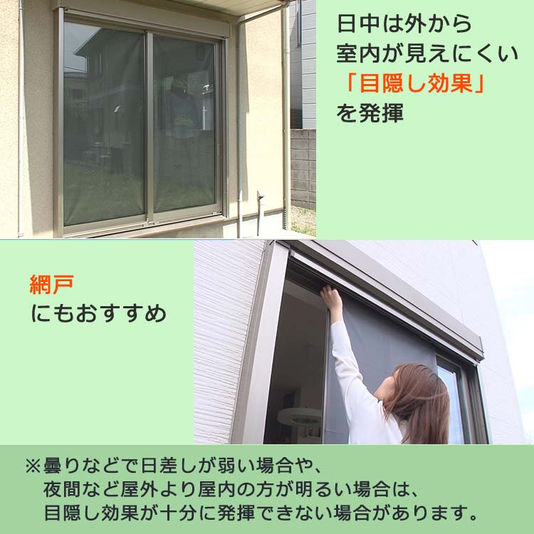 2枚組】セキスイの遮熱クールアッププラス｜テレ東マート
