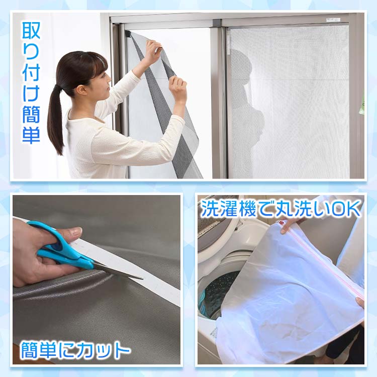 窓に貼るだけで快適！節電！セキスイ独自の技術により遮熱・UVカット