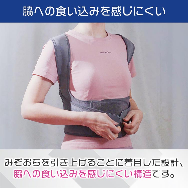 シャキッとグイーン 楽天市場】保阪尚希監修 姿勢補正ベルト シャキッとグイーン