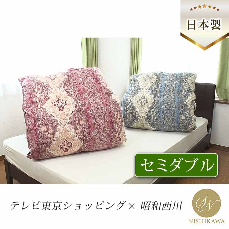 寝具｜テレ東マート