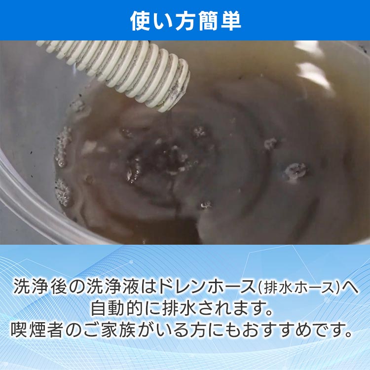 4本組特別ｾｯﾄ】エアコンクリーナーリフレッシュジェット｜テレ東マート