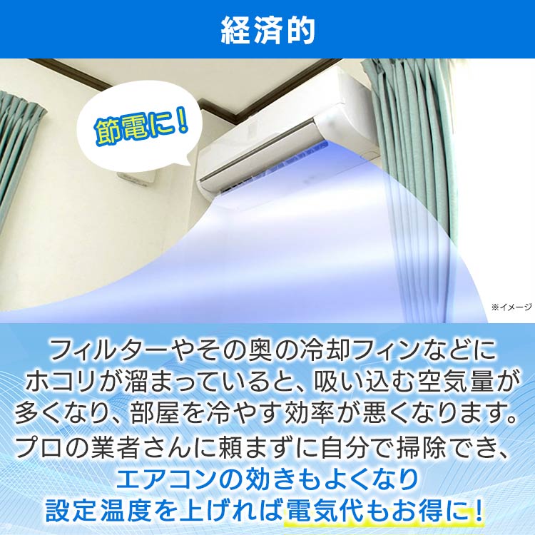 2本組】エアコンクリーナーリフレッシュジェット｜テレ東マート