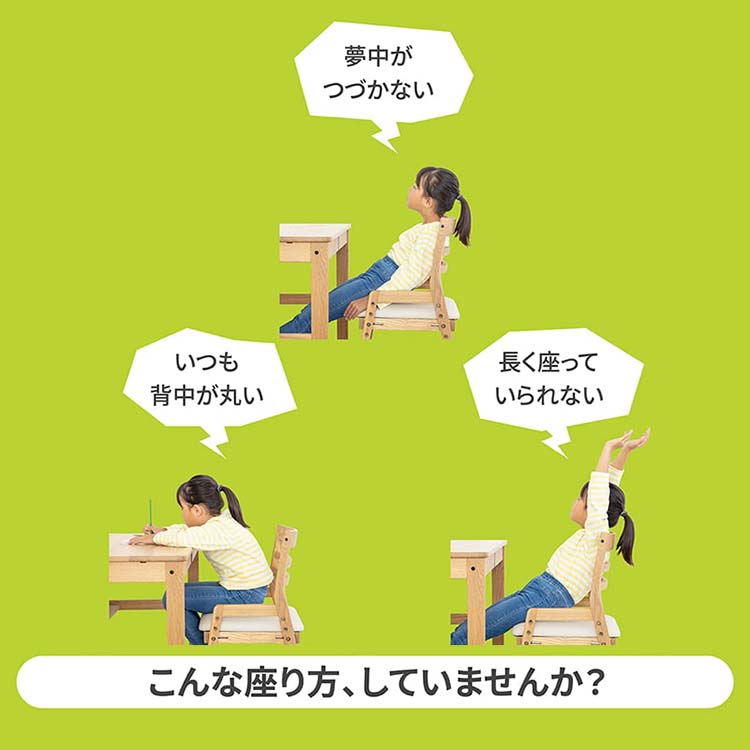 キッズ】西川 骨盤サポートクッション Keeps｜テレ東マート