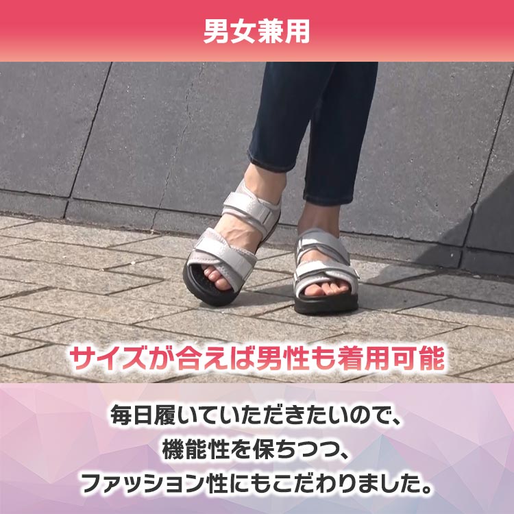 YONAMINE 整うサンダル｜テレ東マート