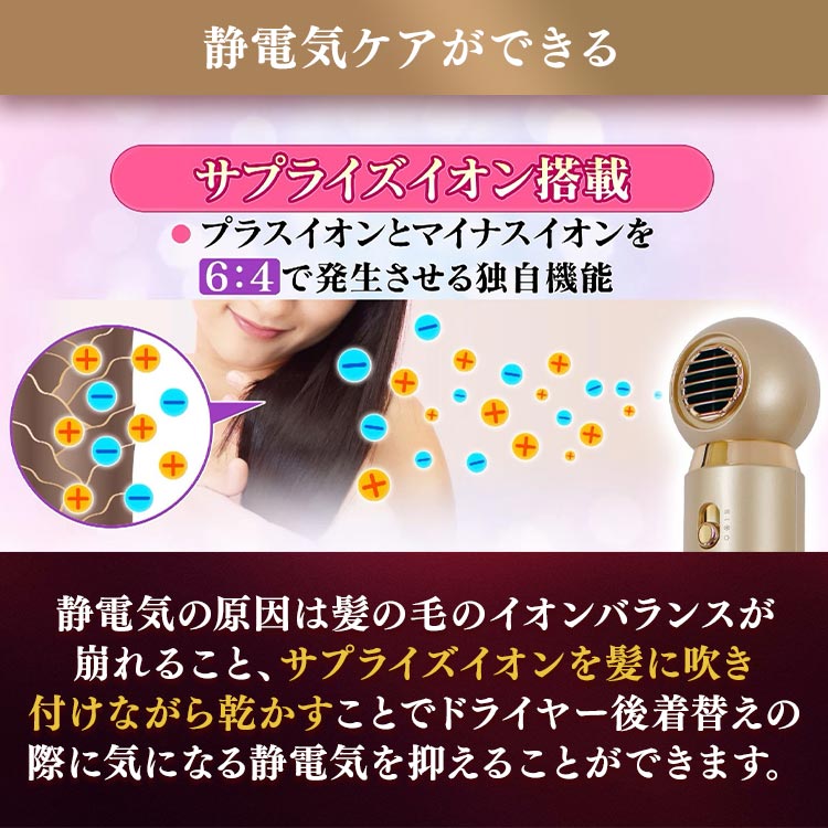 リカバリーエアープラス｜テレ東マート