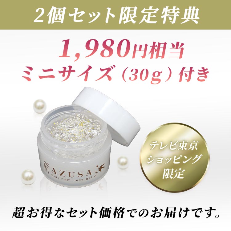 【発送は1月5日〜】2つ！リベルモイスチャージェルプラス リベル モイスチャージェル+ | Re:belle 自然に剥けるリベル