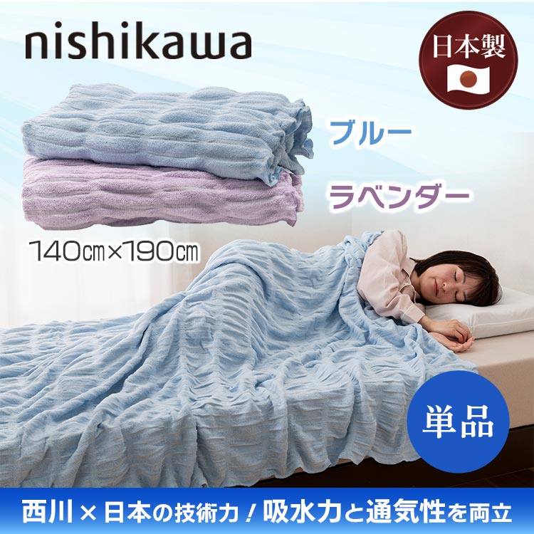 ヨーキー大好き　【アウトレット】　敷布団 プレミアム　三つ折り 西川 高反発敷布団マットレス Duex Wave プレミアム 97 x 200 cm