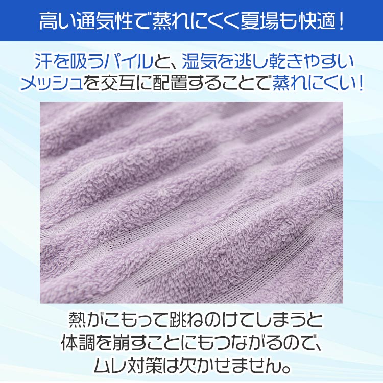 うわはげ 2枚セット】nishikawa くしゅふわタオルケット｜テレ東マート