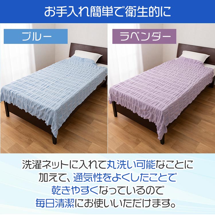 香澄朝陽 タオル 単品】nishikawa くしゅふわタオルケット｜テレ東マート