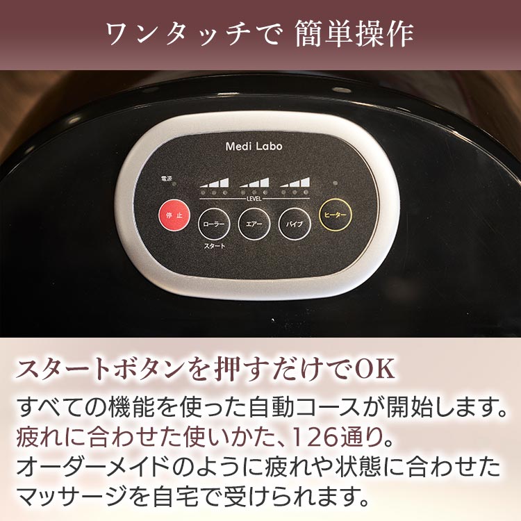 足裏マッサージ器 匠の休足｜テレ東マート