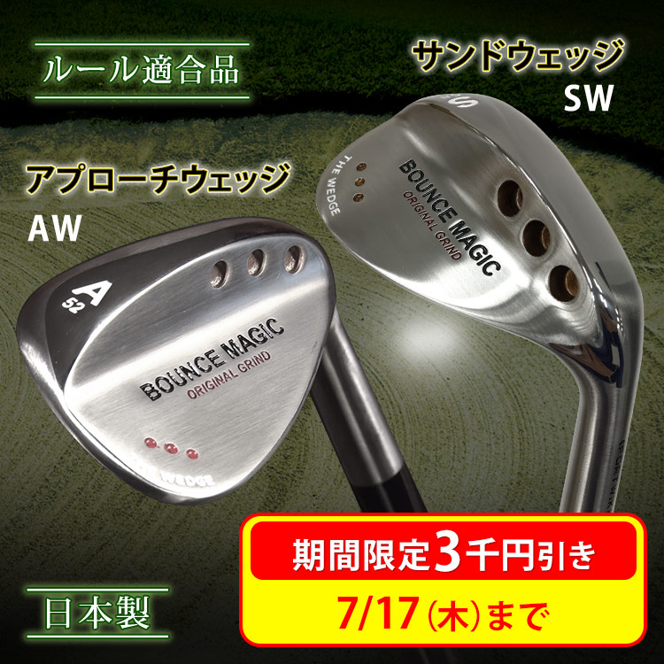 TI-734 BOUNCE MAGIC サンドウェッジ 58° レディース TI-734 BOUNCE MAGIC サンドウェッジ 58° レディース - メルカリ