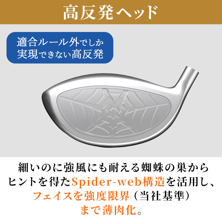期間限定値下げ】maruman SGドライバー（2023年モデル）｜テレ東