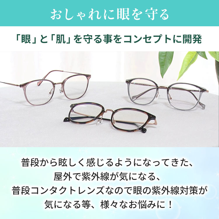 スリーガードプラス｜テレ東マート