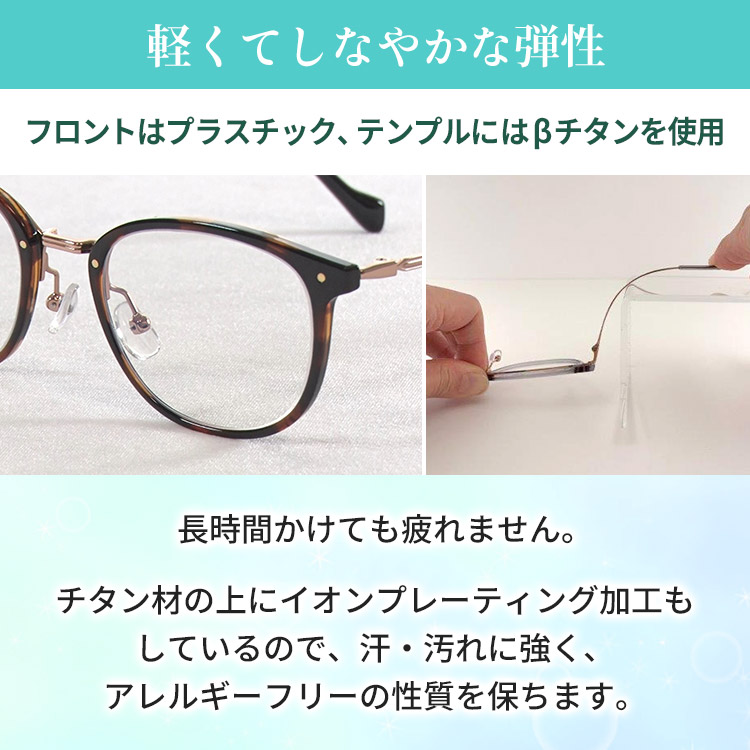 スリーガードプラス｜テレ東マート