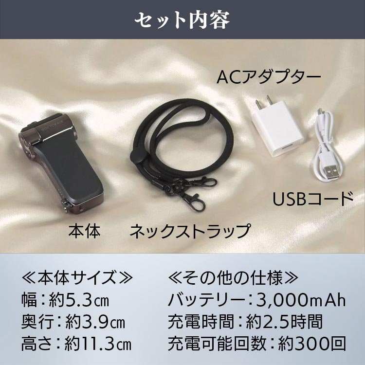 ドクターエア エアロジェットS 特別セット｜テレ東マート